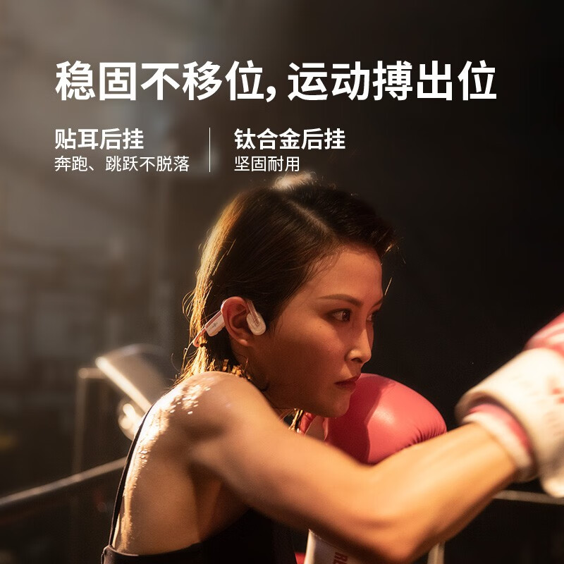 韶音 AfterShokz OpenMove AS660骨傳導(dǎo)藍(lán)牙耳機(jī)運(yùn)動(dòng)耳機(jī)無(wú)線耳骨傳導(dǎo)耳機(jī)跑步 粉紅色