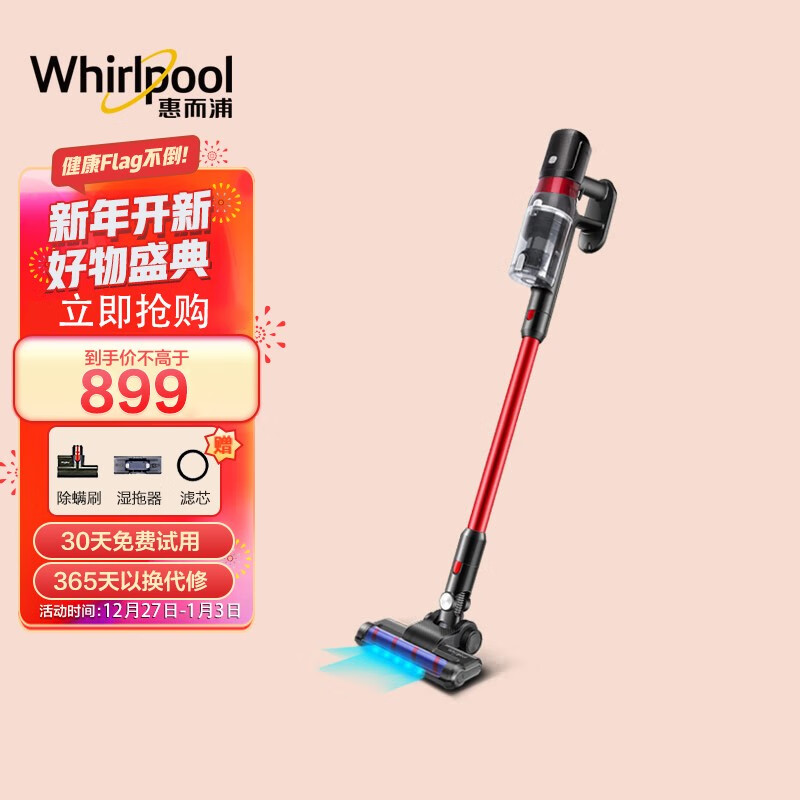 用户感受无线手持吸尘器惠而浦E11是不是可以？用了三周心得分享-盒子日记