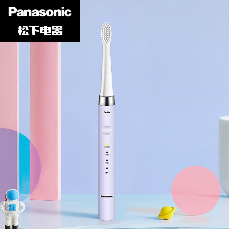 松下（Panasonic）电动牙刷 充电式声波振动 极细刷毛 两种刷头 便携盒 EW-DM712V405 蔡徐坤同款