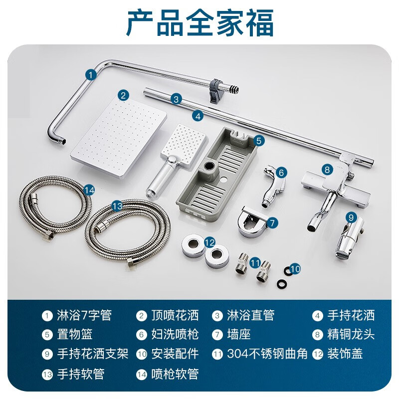 希箭/HOROW卫浴淋浴花洒套装银色方形增压自洁手持花洒精铜龙头淋浴莲蓬头喷头套装 【店长热推】自洁增压四档增压花洒