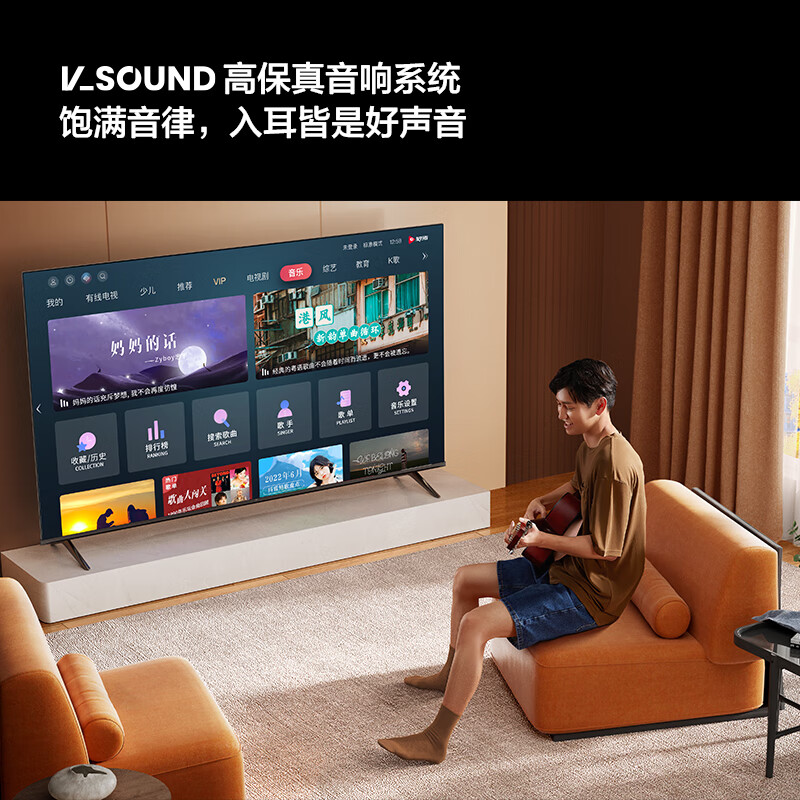 海信电视 Vidda 32英寸 高清液晶智能电视wifi电视机 家用卧室老人平板小电视32V1F-R