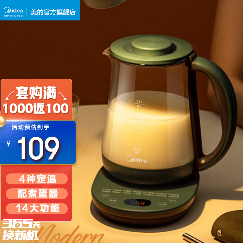 %title插图%num 【必看分析】美的 MK-YS15P213(YS15P214A)口碑实情分析达人解密到底怎么样