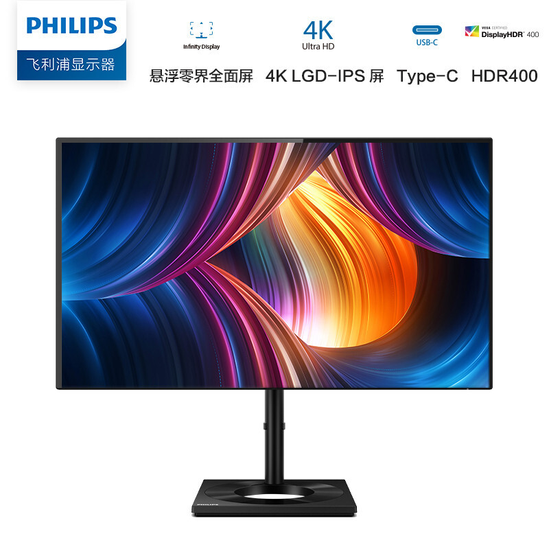 飞利浦279c9显示器怎么样?使用评价好吗?