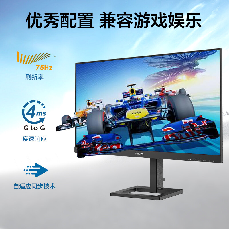 入手分析飞利浦275E1E感受分享，长期用可以吗怎么样？好不好？