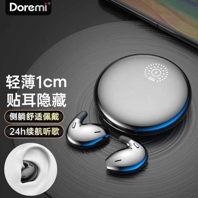 多莱米（Doremi） 无线蓝牙耳机半入耳超薄迷你隐形健身运动音乐游戏适用于oppo华为vivo苹果 黑色 轻薄贴耳 睡躺可戴