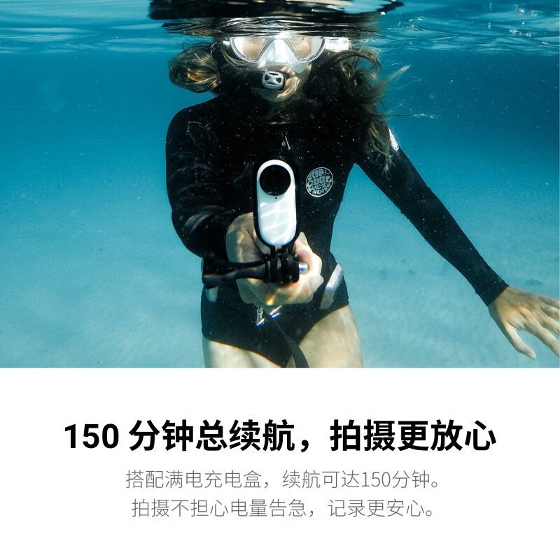 Insta360影石GO 2尊享礼盒 拇指防抖增强运动相机防水 旅行宠物Vlog小相机