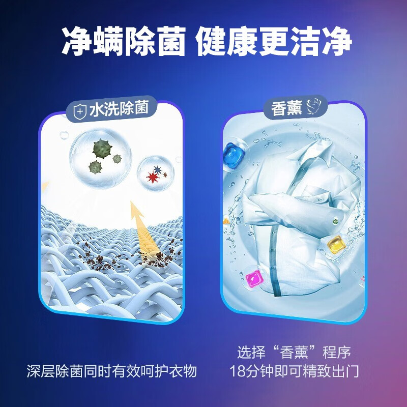 海爾（Haier）洗衣機(jī)全自動(dòng)滾筒變頻家用10公斤大容量香薰抑味巴氏除菌洗衣機(jī)超柔洗羊毛洗筒自潔 10公斤香薰除菌+頑漬洗羽絨洗EG100B108S