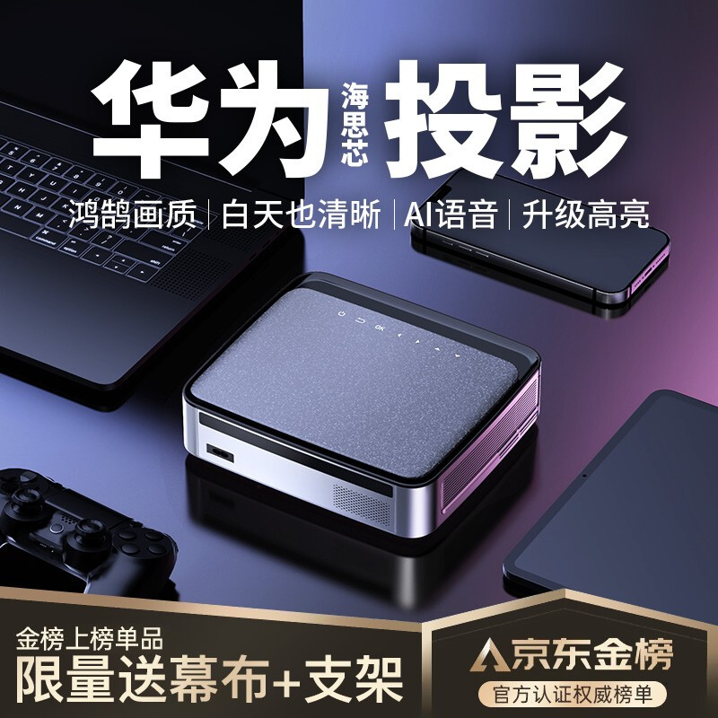 图文解密璟甄M6使用感受如何？亲身体验内幕曝光-盒子日记