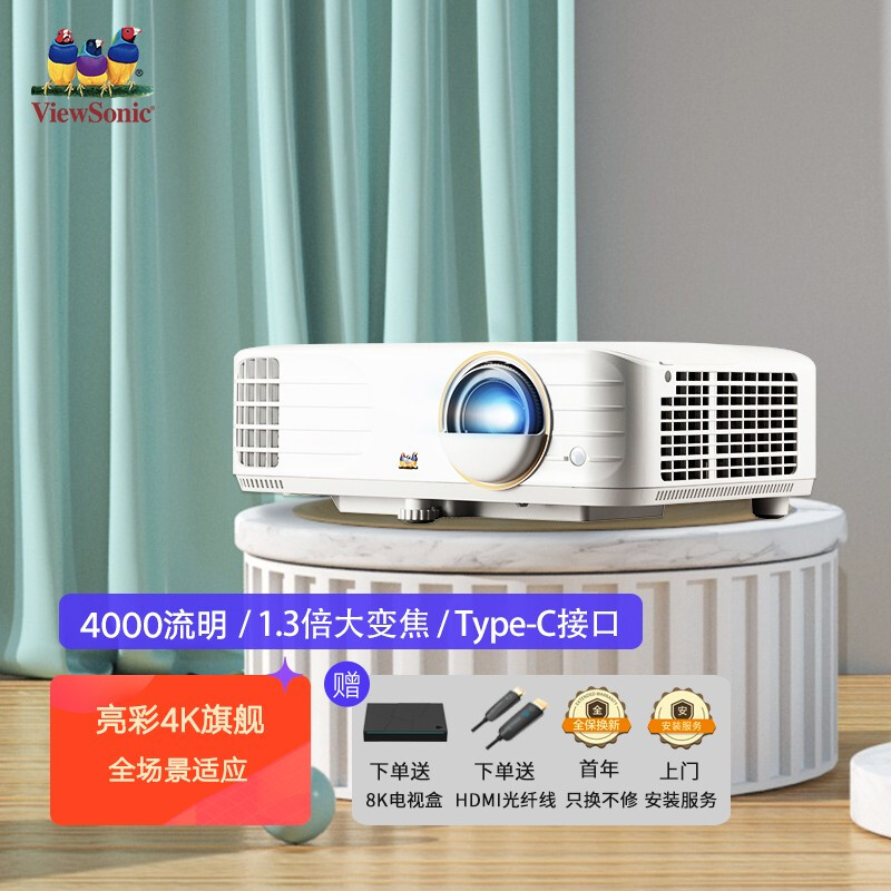 深度体验优派PX748-4K参数配置优缺点？使用一周心得分享-盒子日记