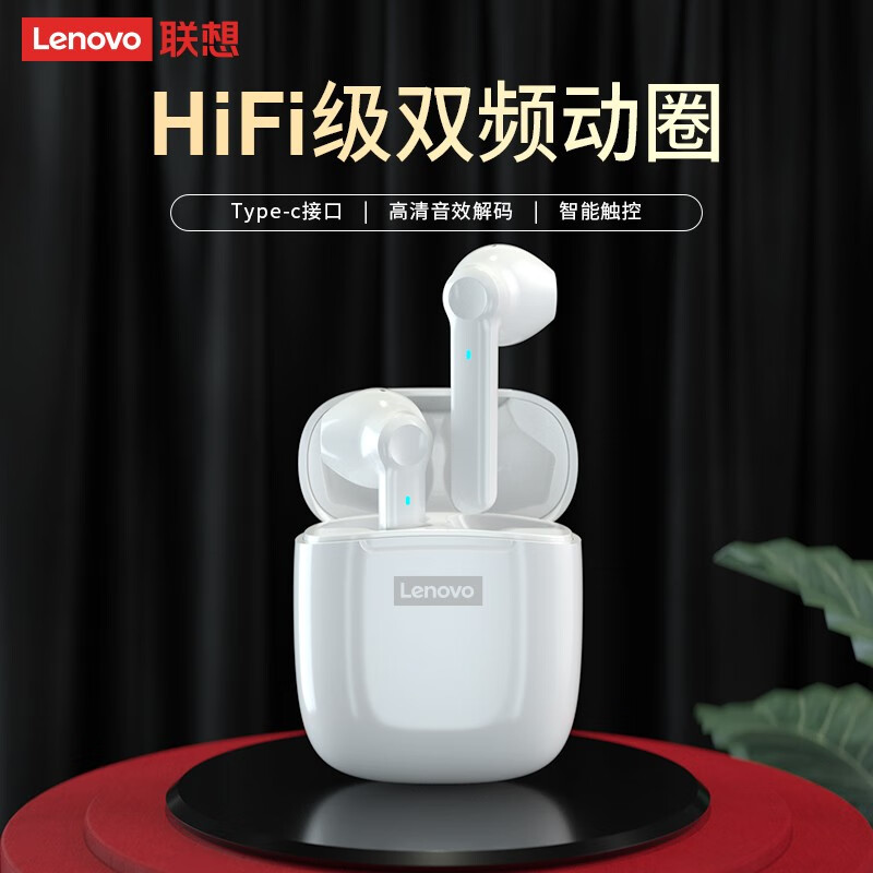 联想(Lenovo)thinkplus TWS真无线蓝牙耳机半入耳式耳机音乐耳机 拯救者手机蓝牙耳机蓝牙5.0 收纳充电盒XT89