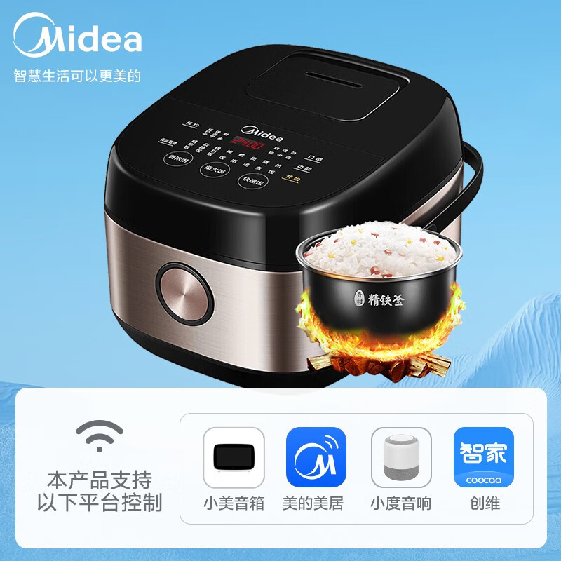 美的（Midea）电饭煲Pro 京品家电智能电饭锅家用5L大容量预约IH电磁加热触摸操控柴火饭50Star301（3-10人）