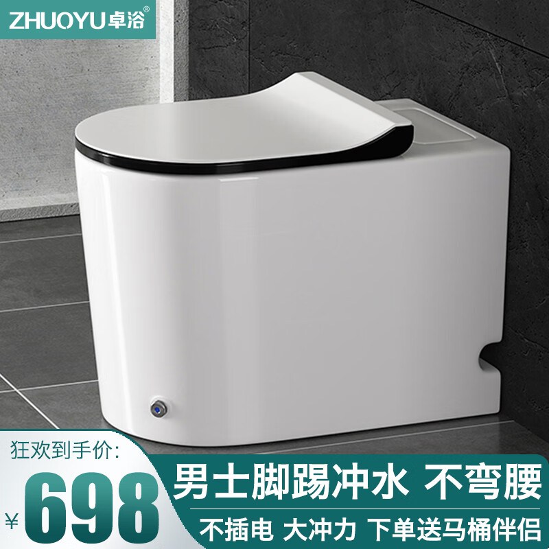 亲身体验卓浴卫浴大冲力脉冲马桶用户反馈如何?感觉真的好吗-盒子日记