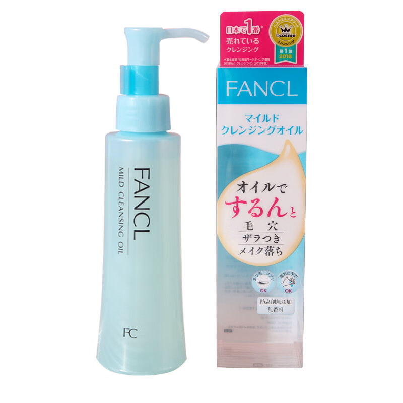 日本进口 芳珂（FANCL）纳米卸妆油 120ml 温和无刺激深层清洁毛孔卸妆液 敏感肌可用 进口超市