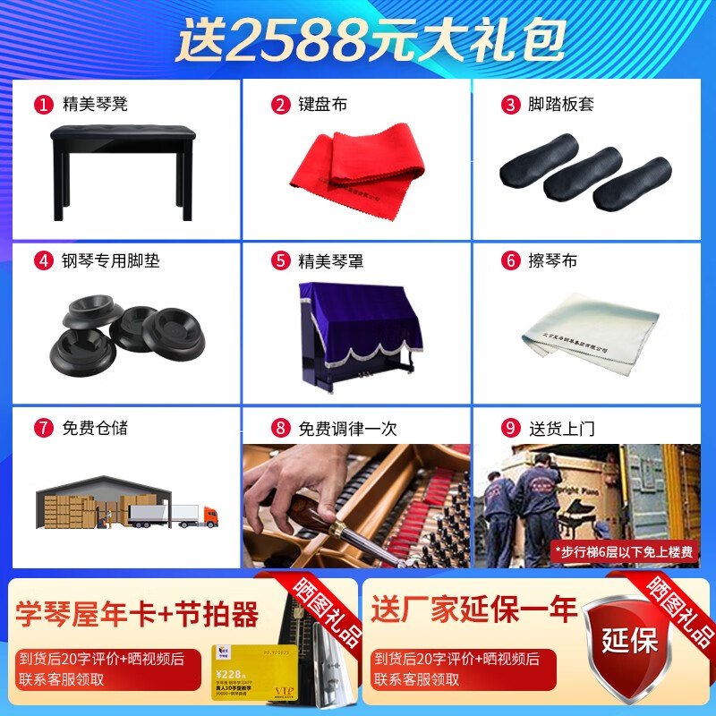 一起点评星海K-121A钢琴真实使用心得？实情使用心得曝光！怎么样？是品牌吗？