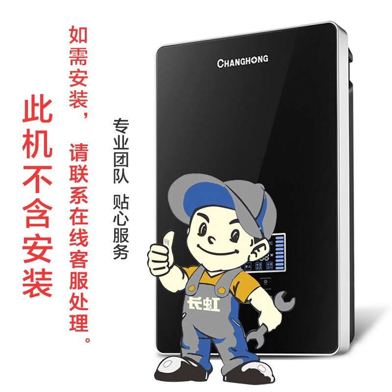 %title插图%num 【口碑实情分析】长虹 CA-8质量性价比到底如何?测评为什么这样说