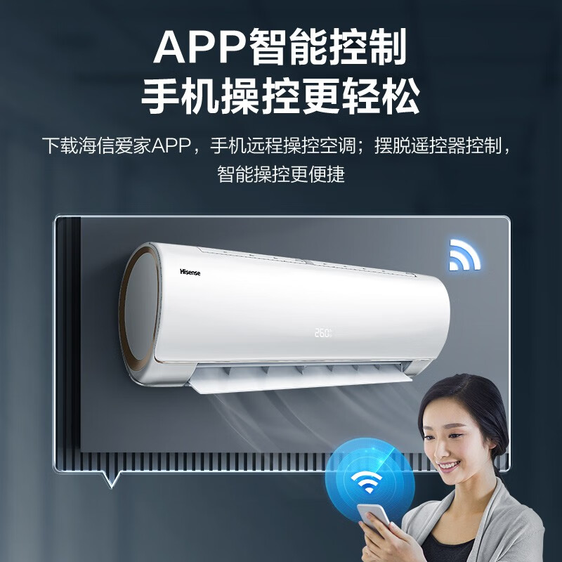 %title插图%num 【深度测评】海信 KFR-33GW/EF20A1网友为什么买完后悔,口碑实情分析