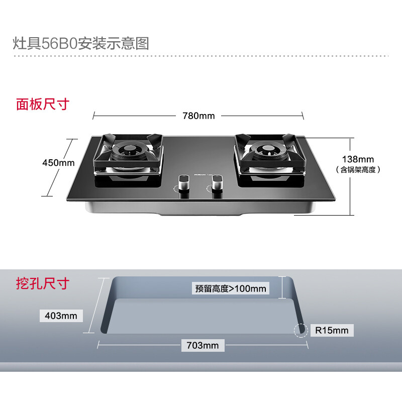 深入曝光燃气灶老板56B0Y真的好吗？爆料怎么样呢？全面解析实际情况怎么样？口碑如何？