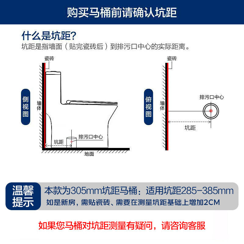 箭牌（ARROW）AE1022 M箭牌马桶座便坐厕家用抽水虹吸节水连体坐便器305MM坑距（线上定制款）