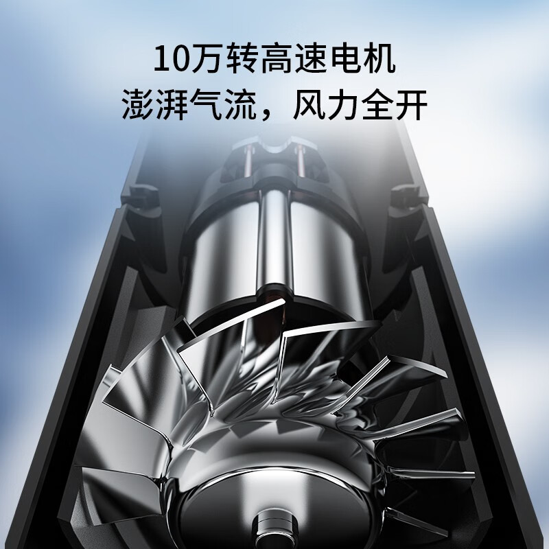 京東京造 智能高速電吹風機套裝（含風嘴）超高風速 智能控溫速干 負離子護發(fā) 5種模式兒童嬰兒孕婦可用