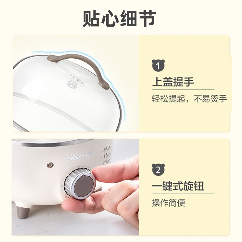 小熊（Bear)煮蛋器 家用蒸蛋器 旋鈕可定時煮蛋羹機(jī) 高溫斷電保護(hù)迷你單雙層蒸鍋 ZDQ-B14R1