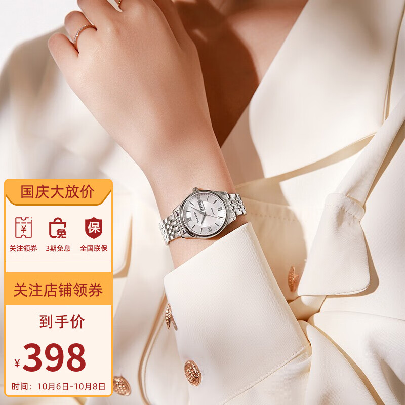 罗西尼(ROSSINI) 手表 启迪系列简约百搭石英女表双日历白盘钢带618574W01E