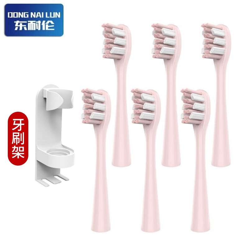 適用usmile電動牙刷頭Y1/U1/U2/U3/45度通用替換網(wǎng)紅少女粉呵護(hù)專業(yè)款刷頭東耐倫6支裝 限量粉色6支