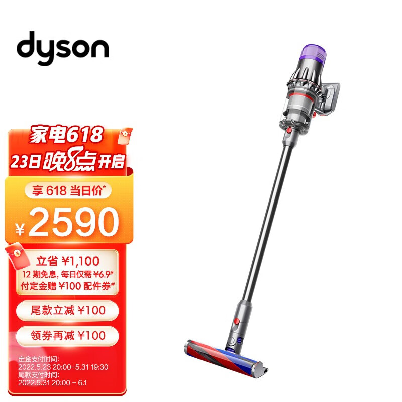 戴森Dyson (V10轻量版) Digital Slim Fluffy无线吸尘器 除螨 宠物 家庭适用