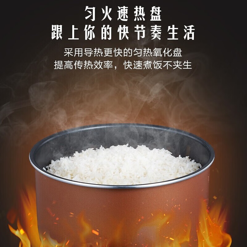 美的（Midea）電飯煲家用5L大容量 2-8人智能預(yù)約6大功能一鍵智能感溫燜煮 簡約方型電飯鍋 5L智能感溫燜煮丨FB50M1-716S