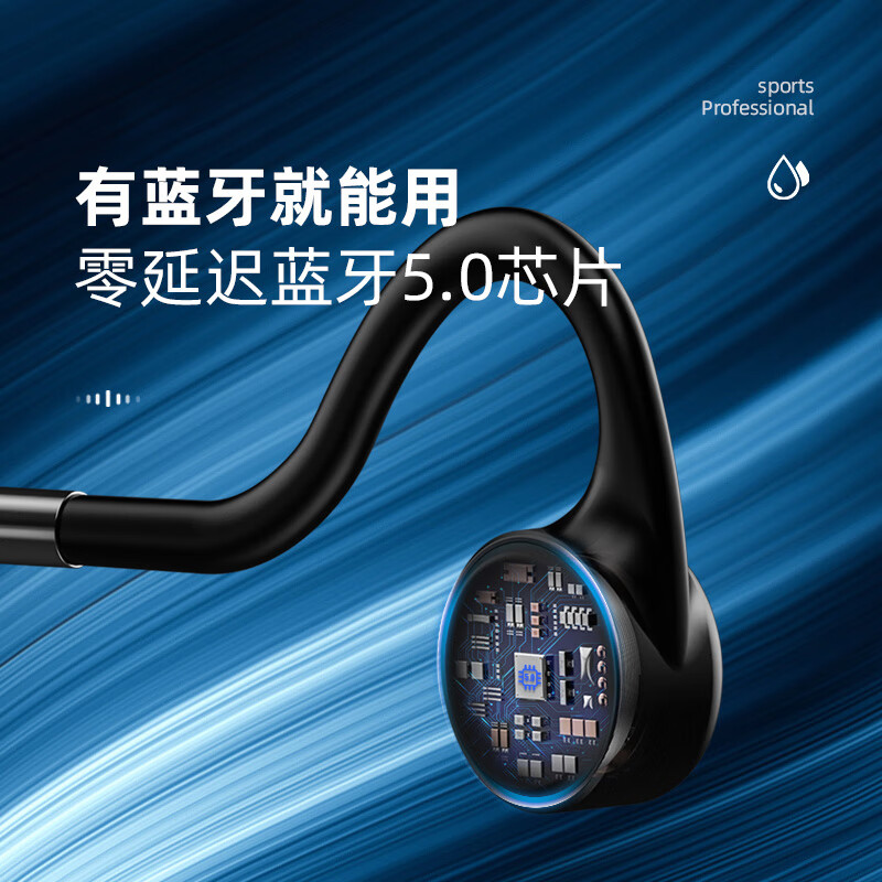 聯(lián)想（Lenovo）thinkplus X5 骨傳導(dǎo)耳機 藍牙無線游泳耳機 跑步運動騎行IPX8級防水降噪耳機 適用蘋果華為