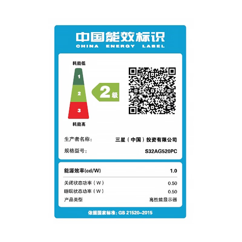 三星s27ag520nc和s27ag524nc哪款好用点_http://www.itswebtime.com_好物推荐_第5张