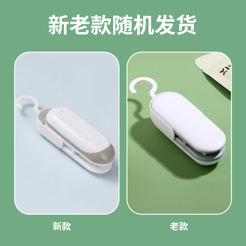 拜杰（Baijie）迷你封口机家用电热便携封口夹小型零食封口机包装袋封口器手压加热密封器 电池款