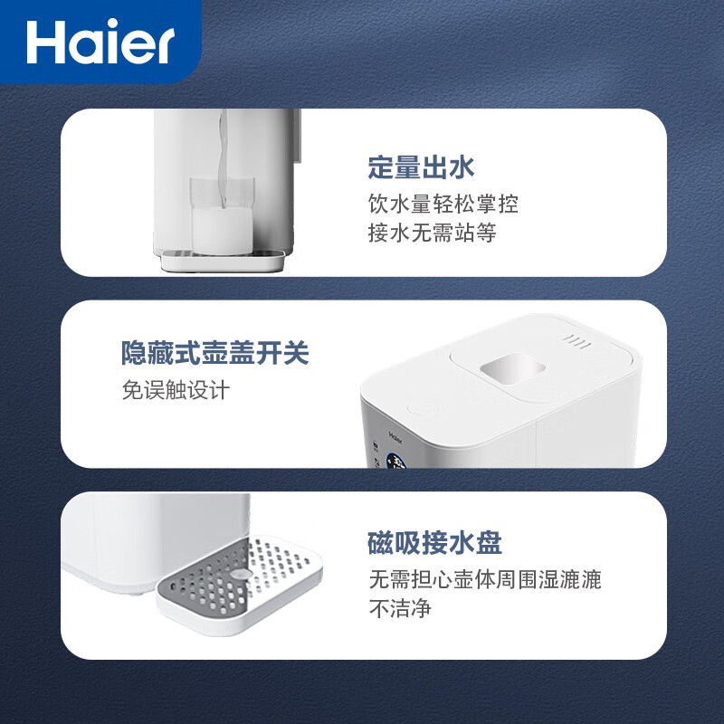 海尔(Haier) 恒温调奶器 2L大容量多功能恒温婴儿冲泡奶粉机不锈钢恒温水壶HBM-D201