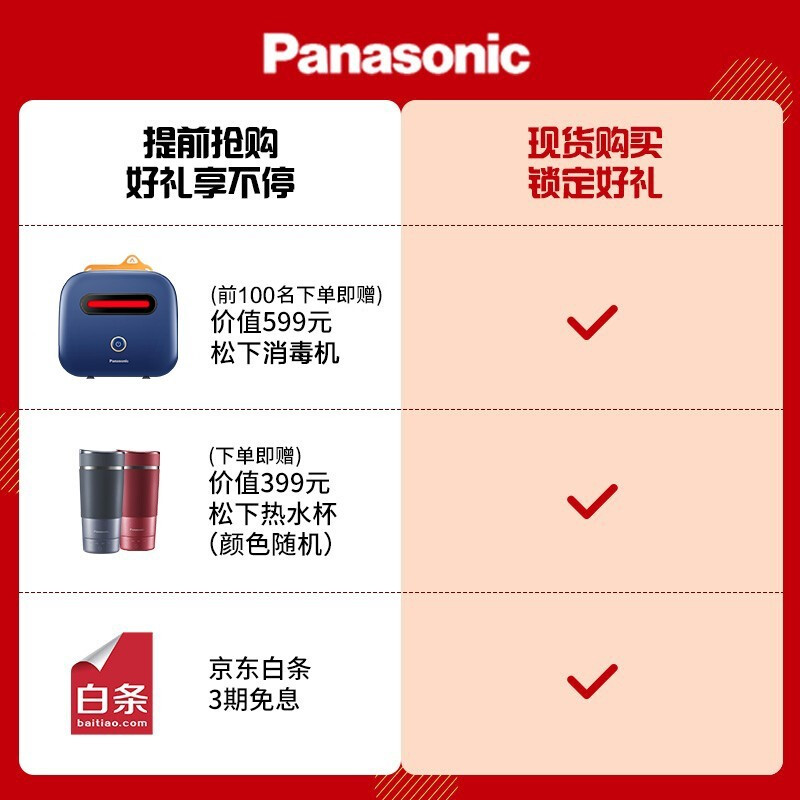 松下（Panasonic）微波炉蜂神微蒸烤一体机蜂巢顶聚热家用微波炉蒸烤箱NN-DS2200XPE 白色