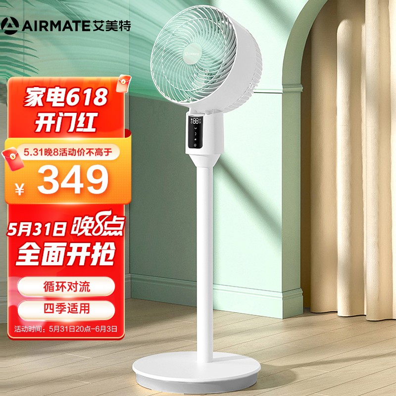 艾美特（Airmate）家用电风扇24档直流变频节能轻音风扇四季适用遥控空气循环扇 FA18-RD48