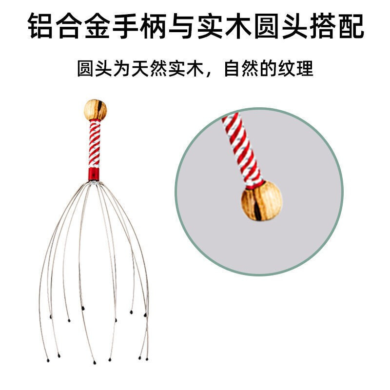 Lulu Youth八爪魚頭部按摩器經(jīng)絡刷家用撓頭撓癢抓頭皮止癢神器穴位按摩爪癢癢撓靈魂提取器 1個不銹鋼十二爪【顏色隨機】