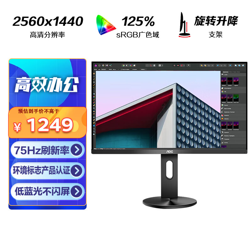 aocq2790pq和q27p10哪款好些_http://www.meifudie.com_好物_第1张