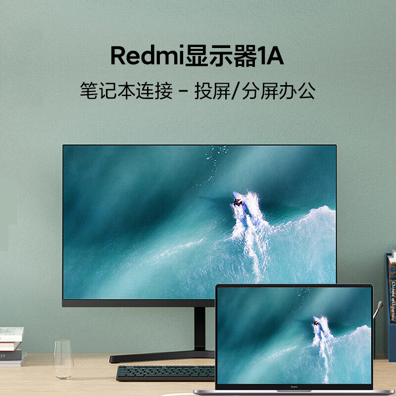 小米显示器23.8和小米显示器1A哪款更好_http://www.itswebtime.com_好物推荐_第3张