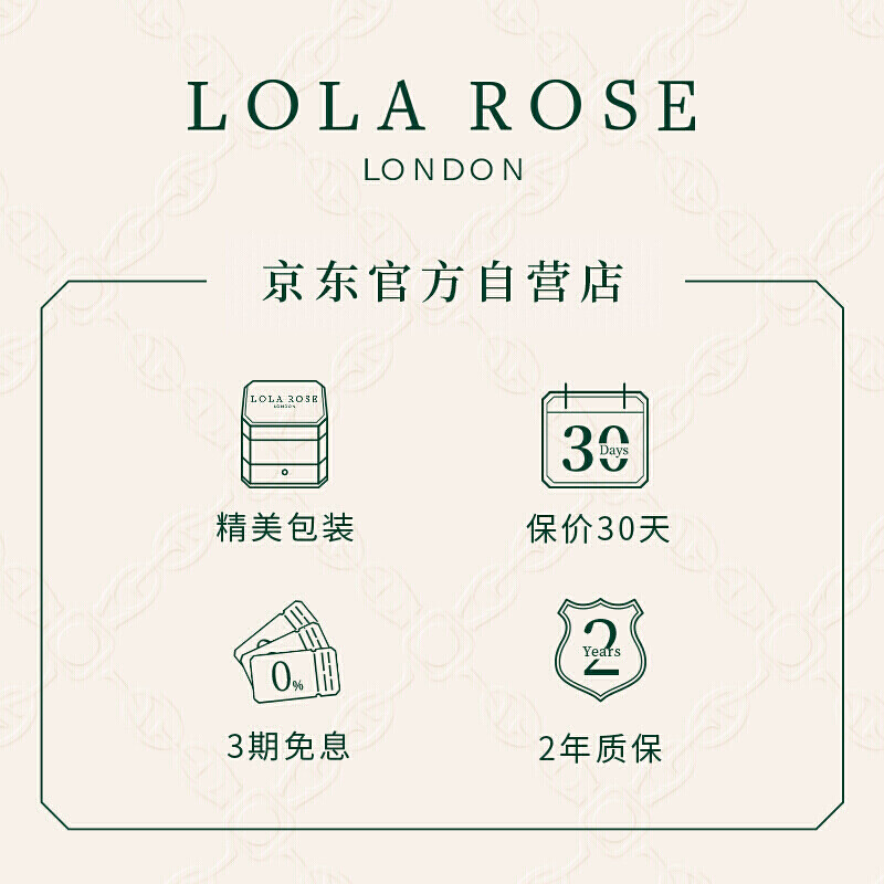 Lola Rose【江疏影同款】新款小绿表手表女英国时尚防水石英女士手表礼物