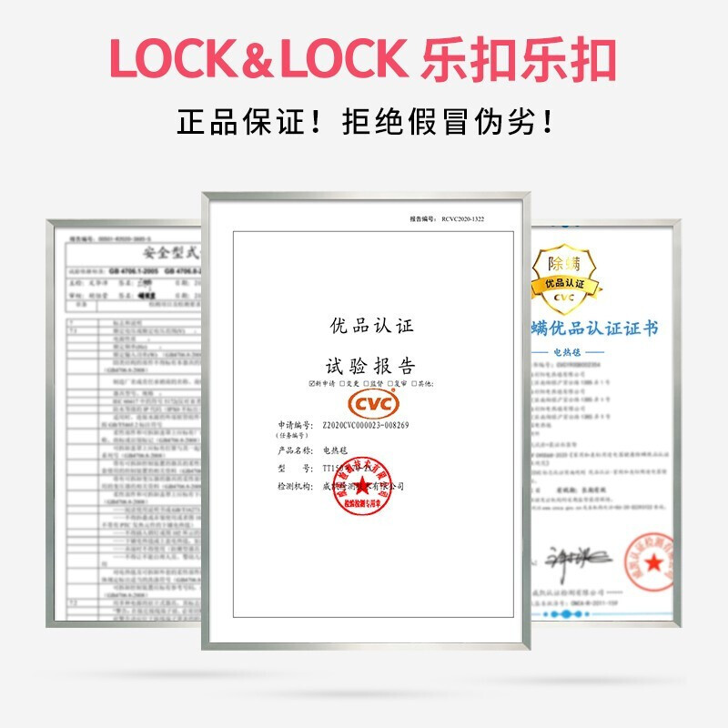 乐扣乐扣 LOCK&LOCK 电热毯学生宿舍电褥子双温双控毛毯自动调档定时加大单人电毯子180*80cm