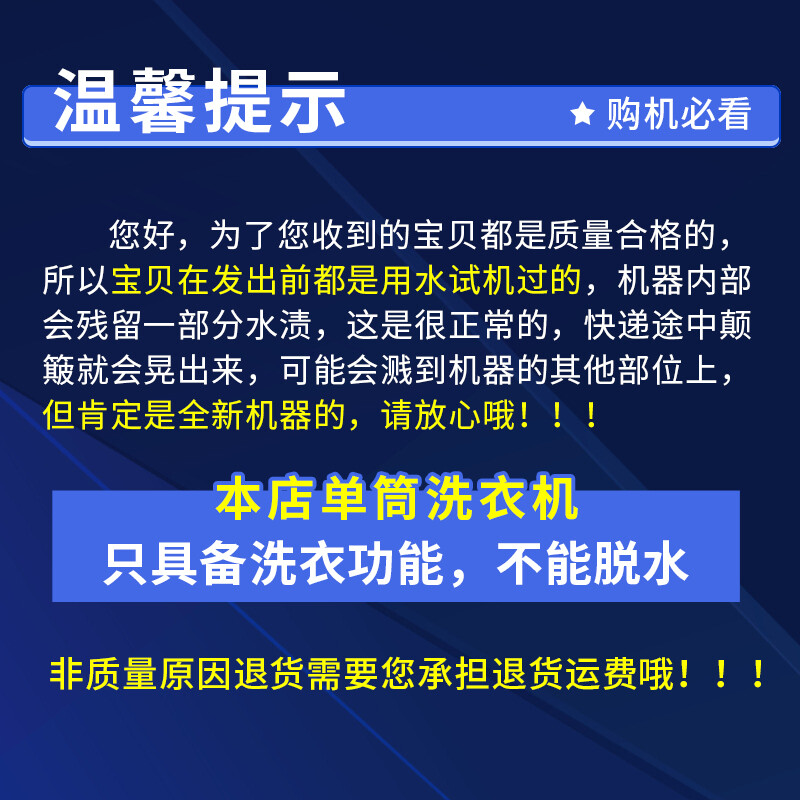 小鸭4.5公斤小型半自动单桶迷你洗衣机 婴儿童宝宝宿舍家用半自动小单筒 黑色 WPS4568L