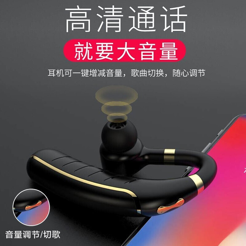 【2021新品】华为蓝牙耳机无线挂耳式入耳降噪跑步运动开车 苹果小米荣耀oppo/vivo通用乐亿  【旗舰版+黑金】超长续航丨降噪通话丨久戴舒适