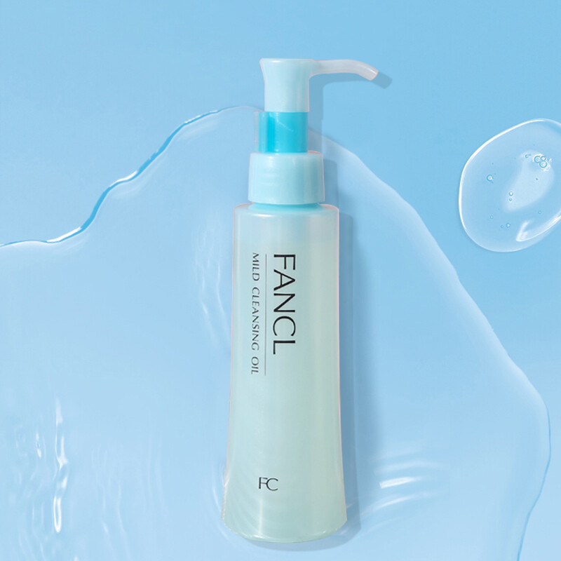 日本进口 芳珂（FANCL）纳米卸妆油 120ml 温和无刺激深层清洁毛孔卸妆液 敏感肌可用 
