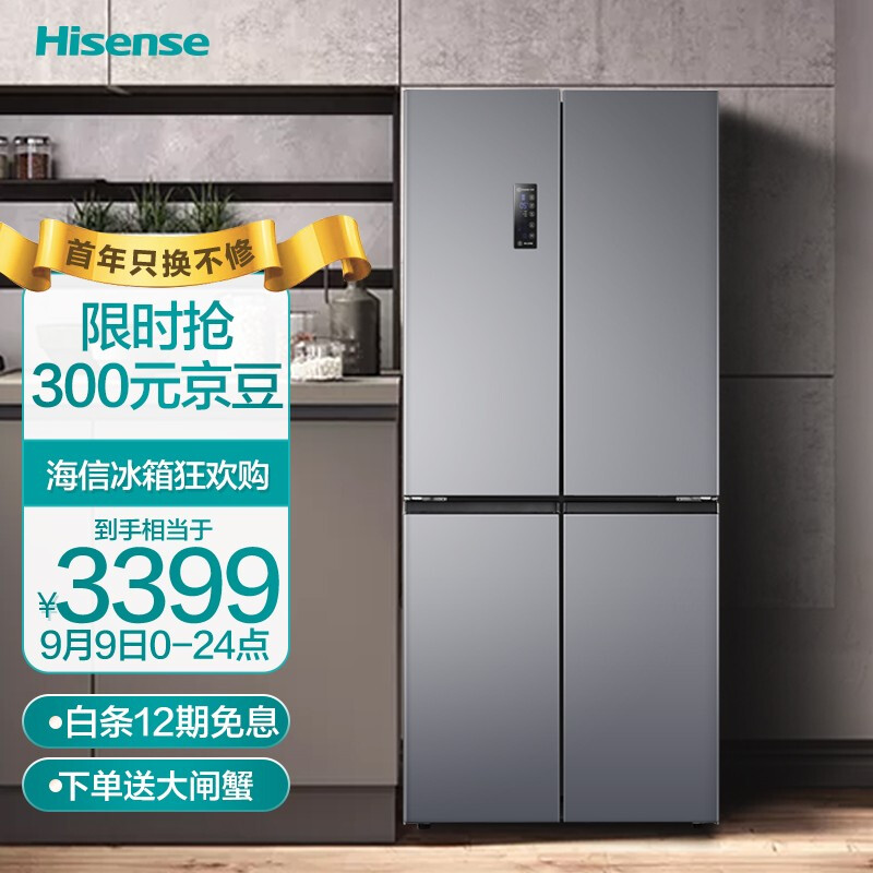 说说海信冰箱bcd-502wmk1dpj性能怎么样呢?口碑如何?