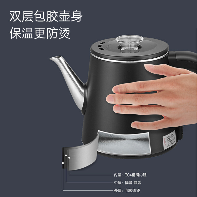 澳柯玛(AUCMA)自动上水电热水壶 304不锈钢 煮茶器功夫茶具茶台泡茶双层包胶 ADK-1350J11 烧水壶0.8L电水壶