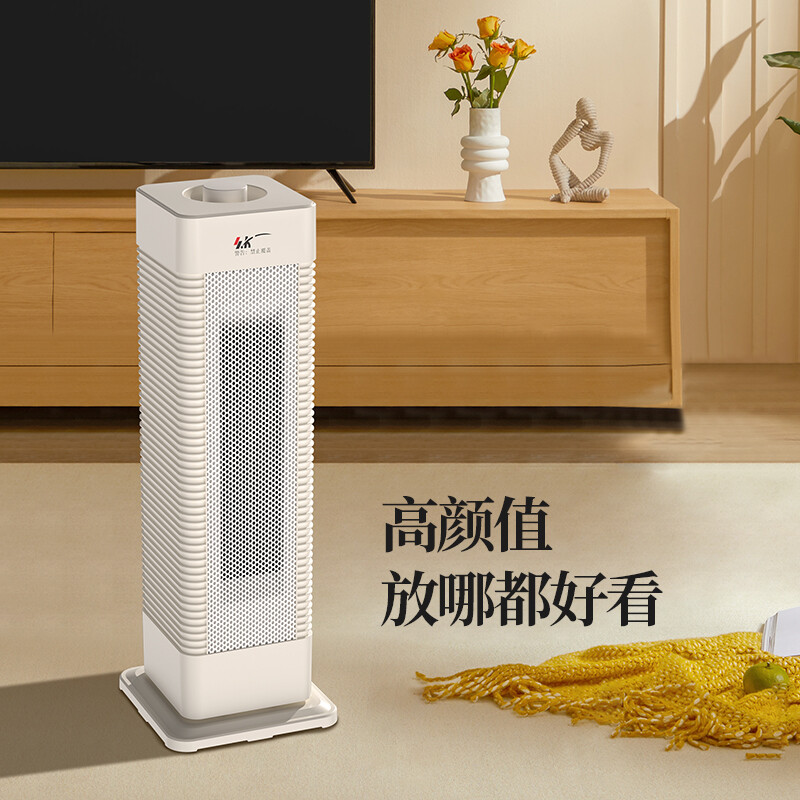 日本SK取暖器家用节能神器全屋小型速热暖风机浴室电暖器气母婴家居烤火暖脚取暖炉 2000W大功率(适用28平方左右)
