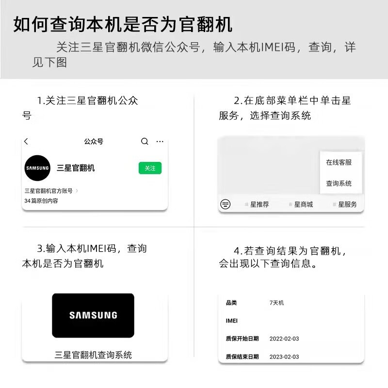 【官翻机-准新】三星 Galaxy S20 5G 双模5G 骁龙865 遐想灰 12+ 128G