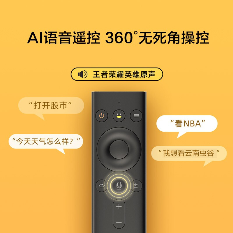 腾讯极光盒子3mini 电视盒子网络机顶盒 4K高清HDR 双频WiFi智能语音蓝牙5.0