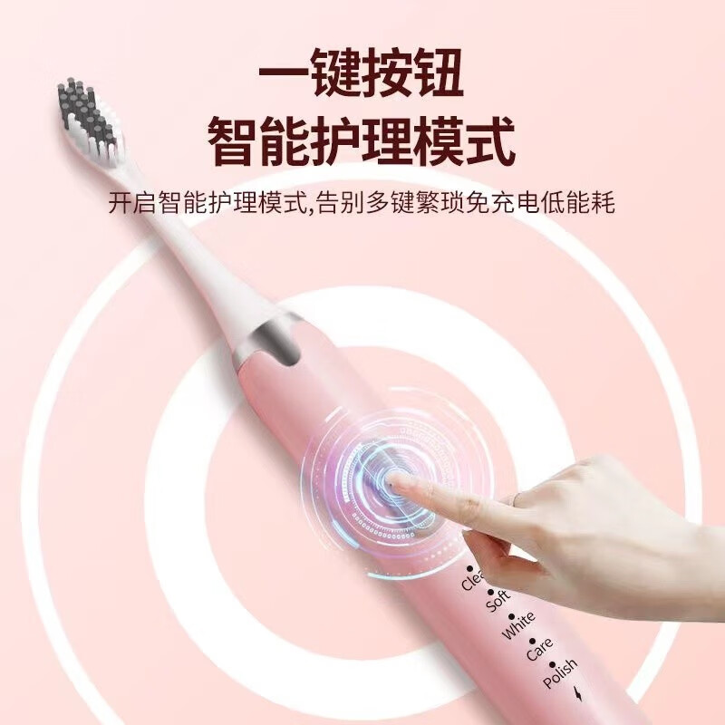 星閃亮 TOOTHBRUSH 802電動(dòng)牙刷男女成人款 家用電池款自動(dòng)聲波軟毛美白防水情侶 旅行家居常備 藍(lán)色