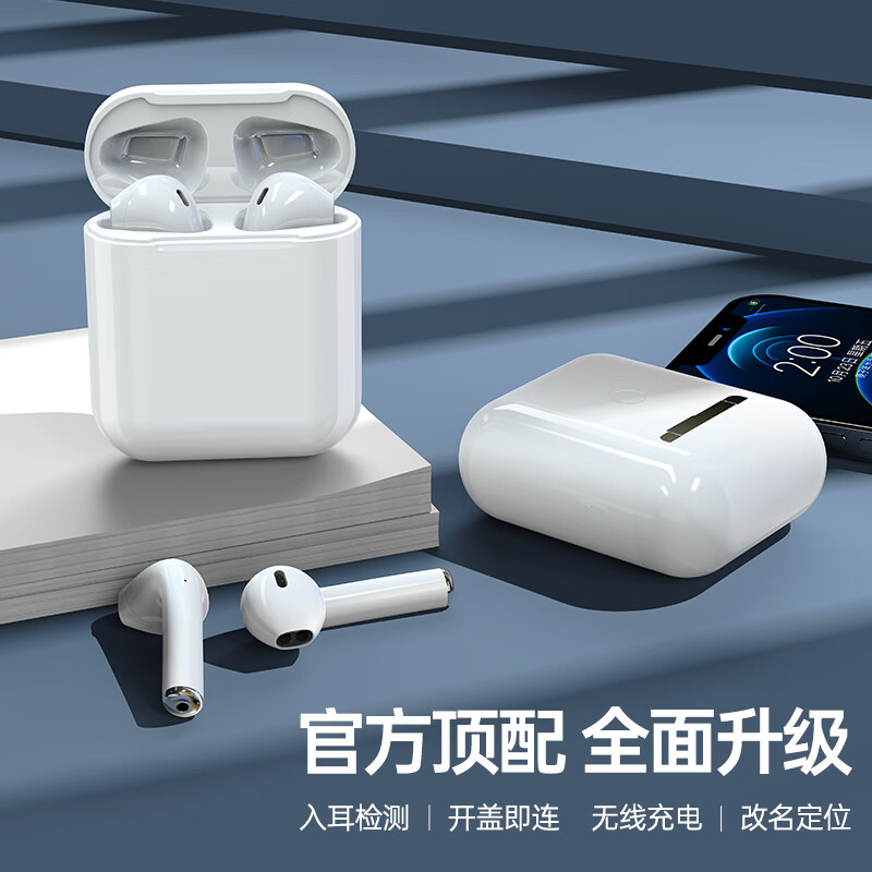 領(lǐng)臣 無線藍(lán)牙耳機(jī)適用于蘋果iphone華為vivo小米o(hù)ppo手機(jī)耳機(jī)藍(lán)牙Air運(yùn)動(dòng)入耳式pods2華強(qiáng)北二代