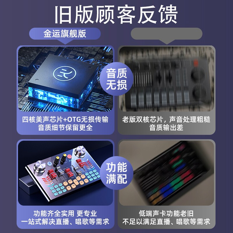 参考评测金运p30plus与v18区别都有什么？哪个更值得？老司机揭秘实情